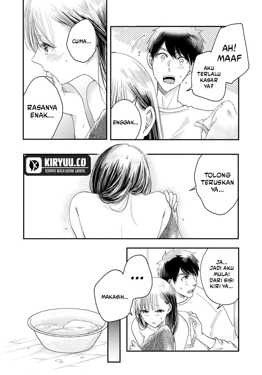 Kyou mo Veranda de Bab 28 halaman 11