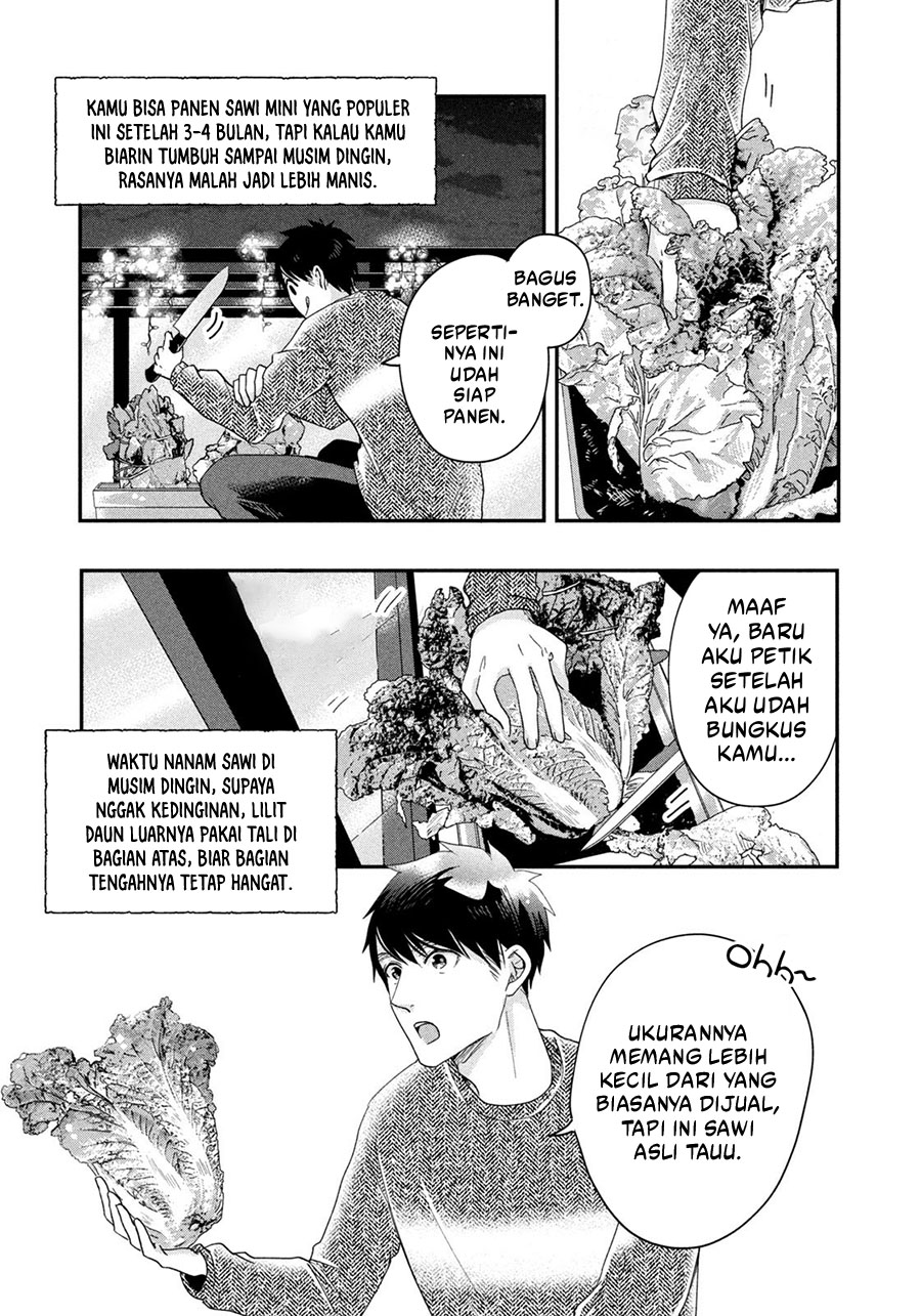 Kyou mo Veranda de chapter 29 halaman 3