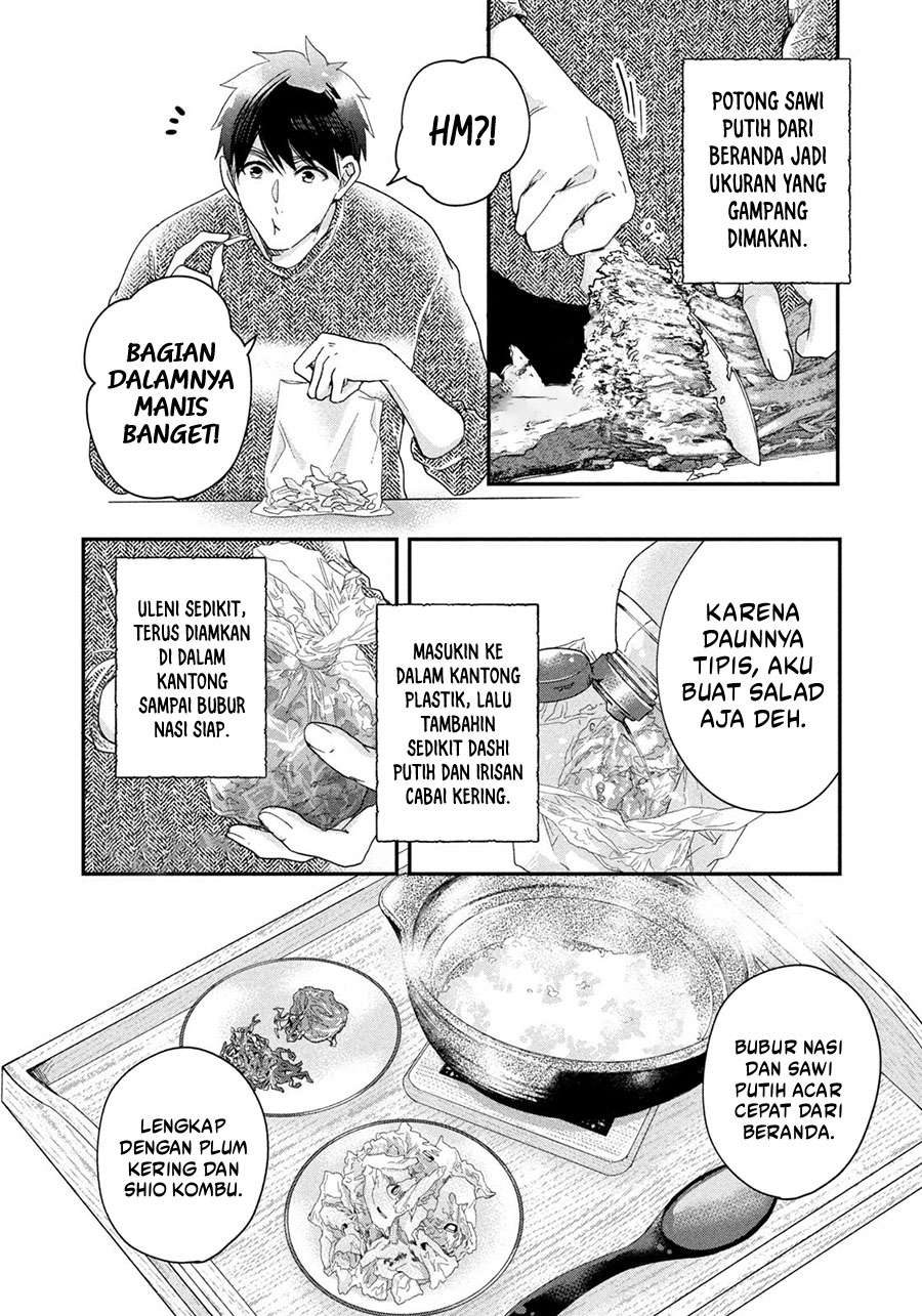Kyou mo Veranda de chapter 29 halaman 4