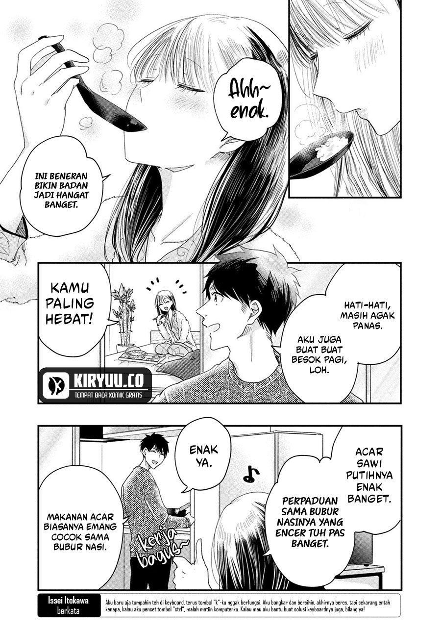 Kyou mo Veranda de chapter 29 halaman 5