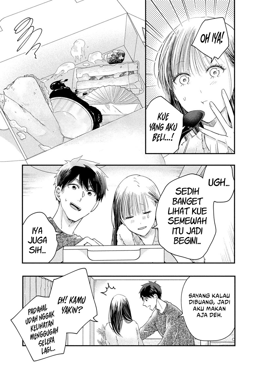 Kyou mo Veranda de chapter 29 halaman 7