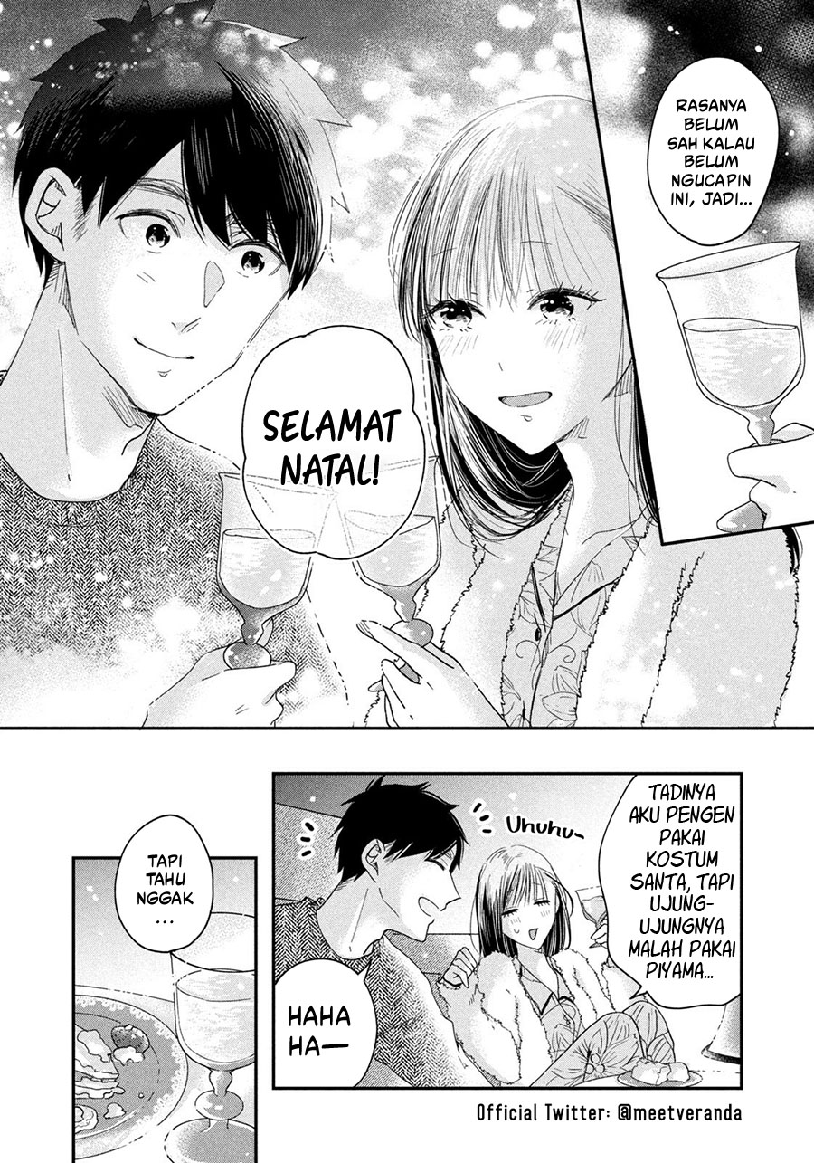 Kyou mo Veranda de chapter 29 halaman 10