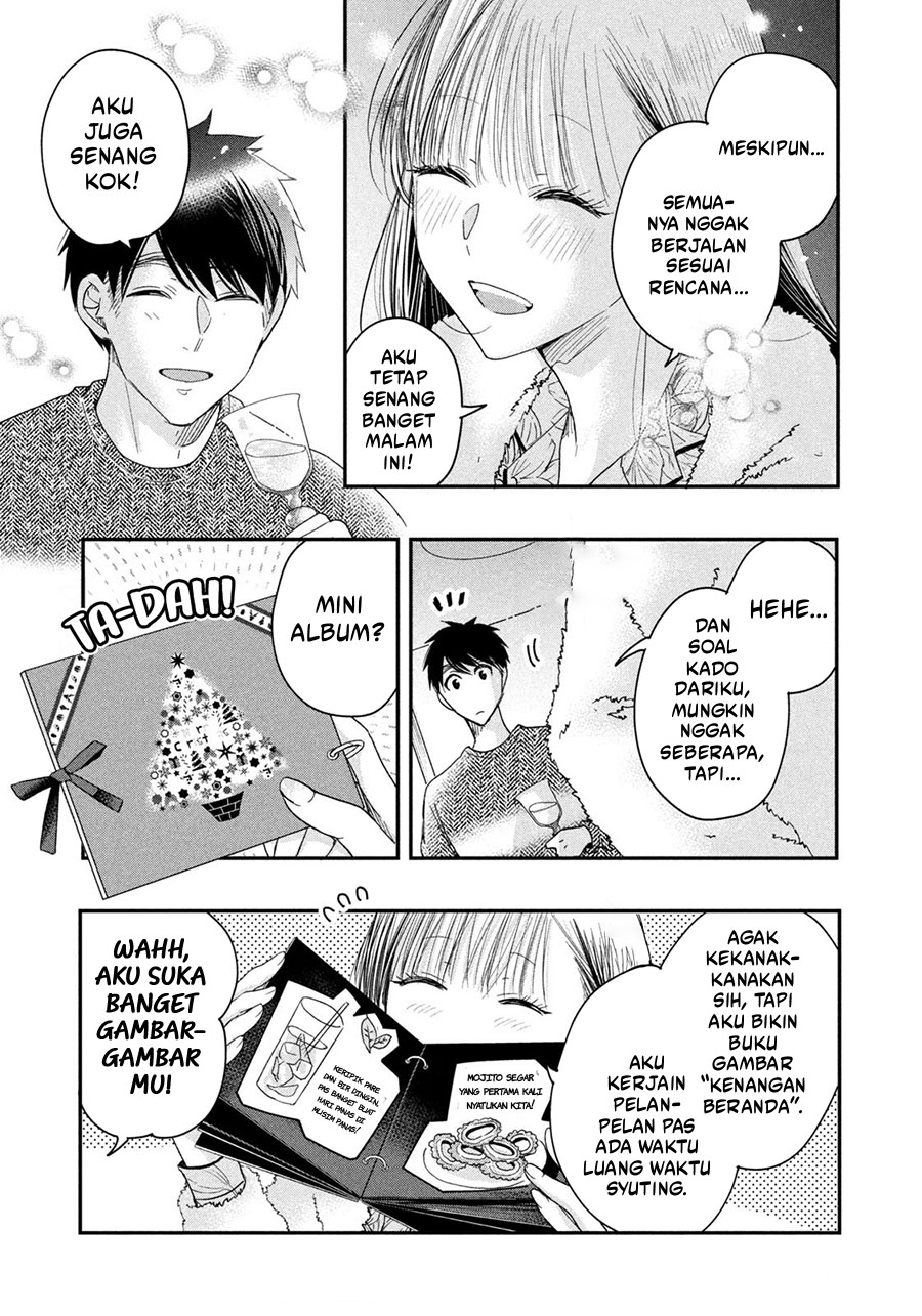 Kyou mo Veranda de chapter 29 halaman 11