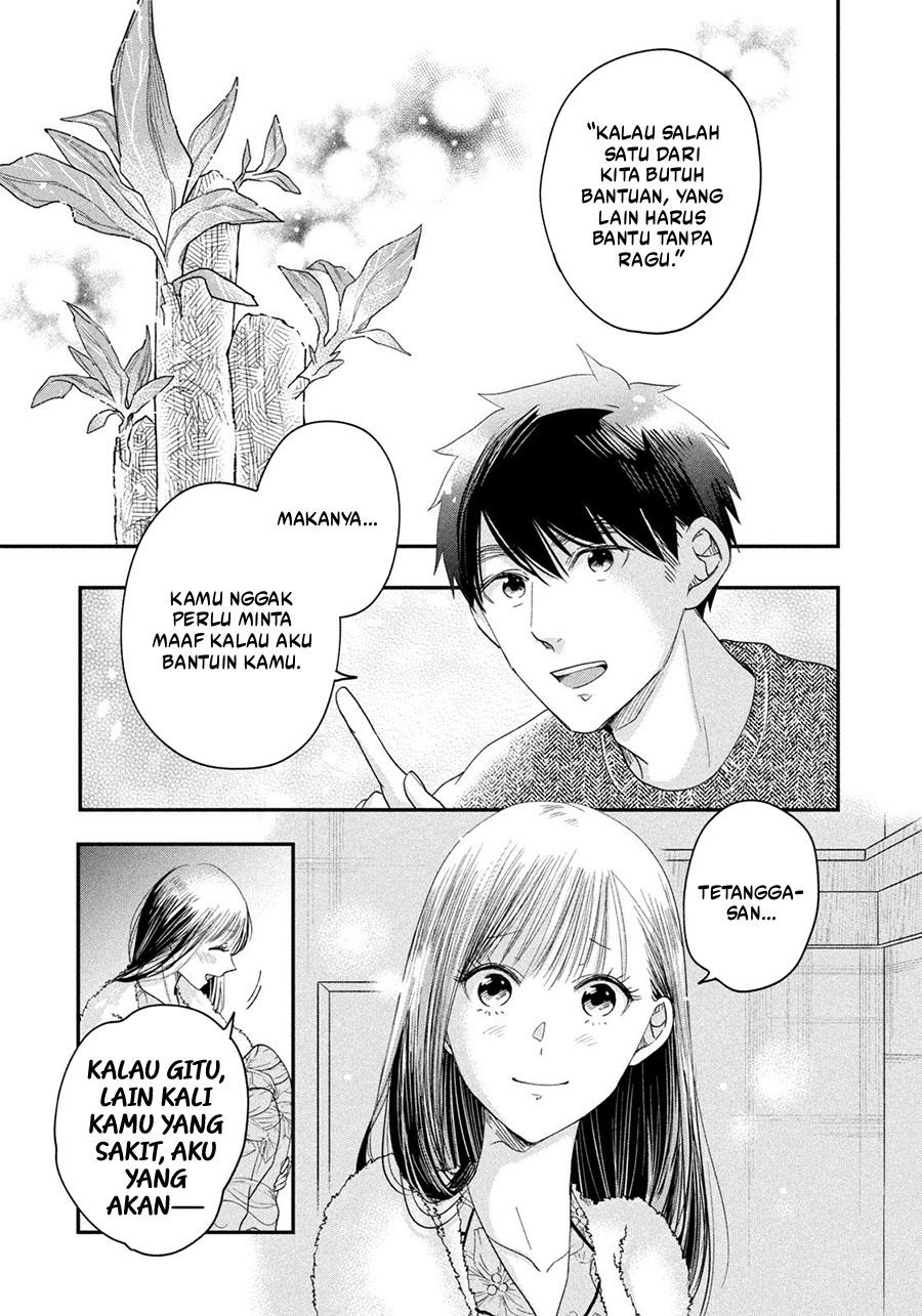 Kyou mo Veranda de chapter 29 halaman 13