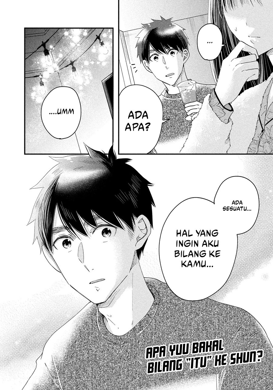 Kyou mo Veranda de chapter 29 halaman 14