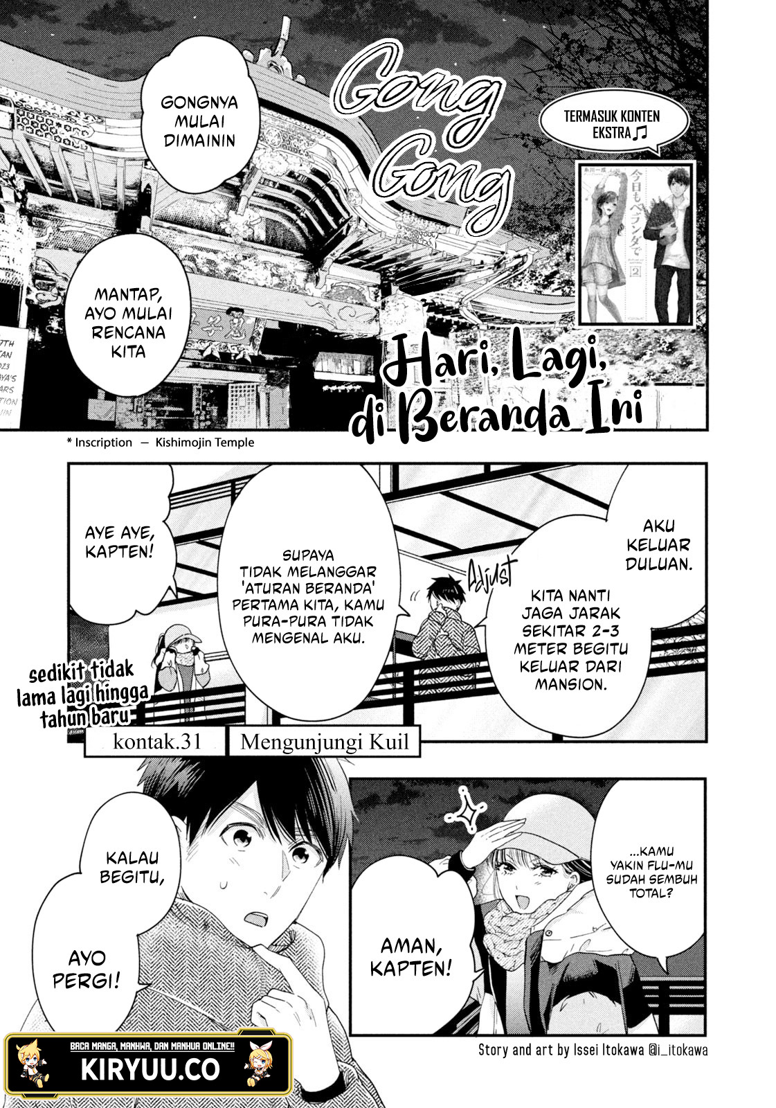 Kyou mo Veranda de Bab 31 halaman 1