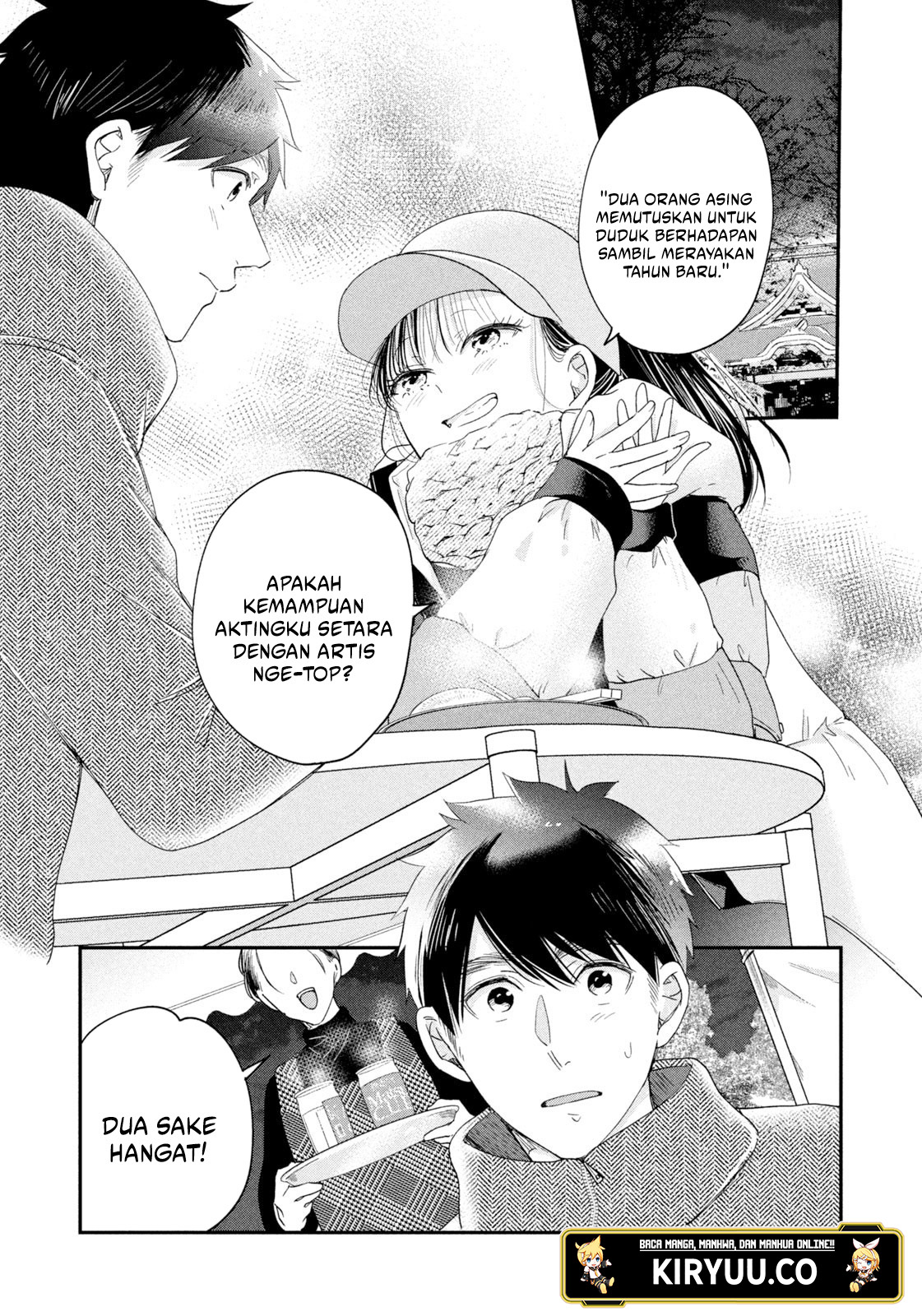 Kyou mo Veranda de Bab 31 halaman 13