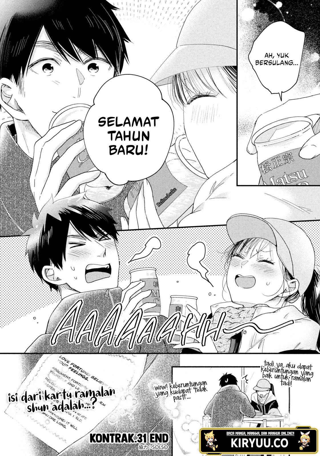 Kyou mo Veranda de Bab 31 halaman 14