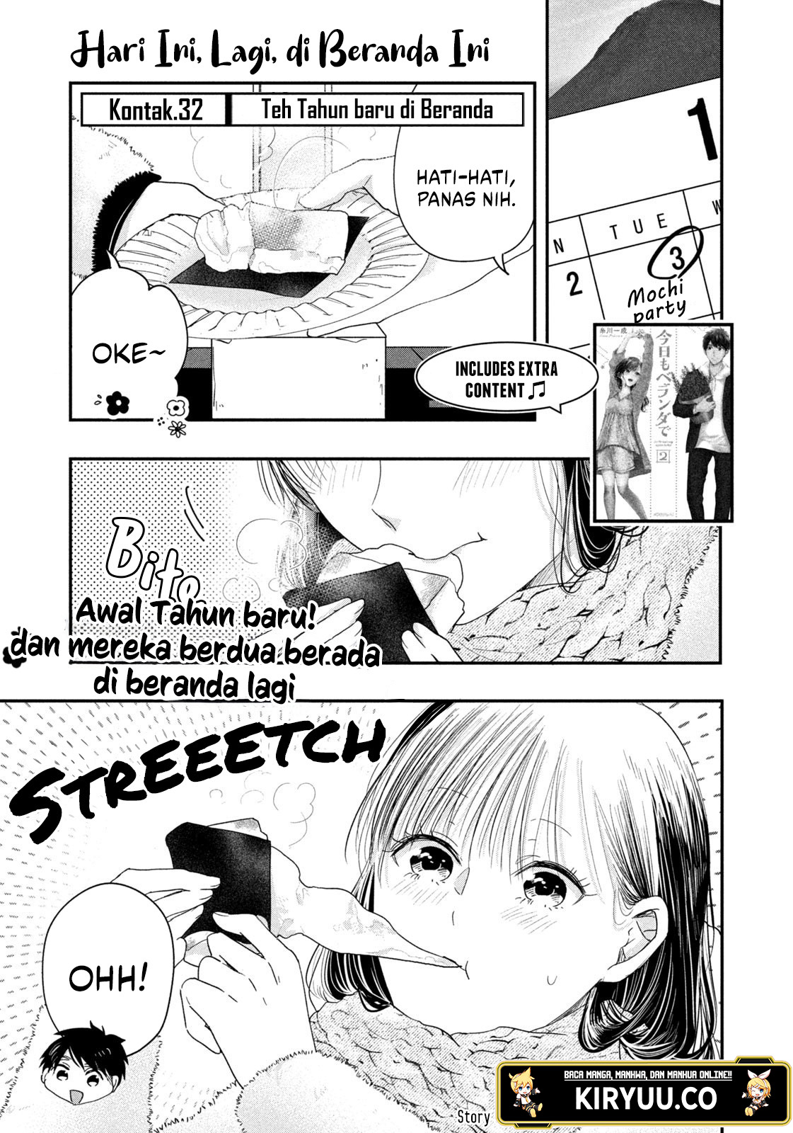 Kyou mo Veranda de Bab 32 halaman 1