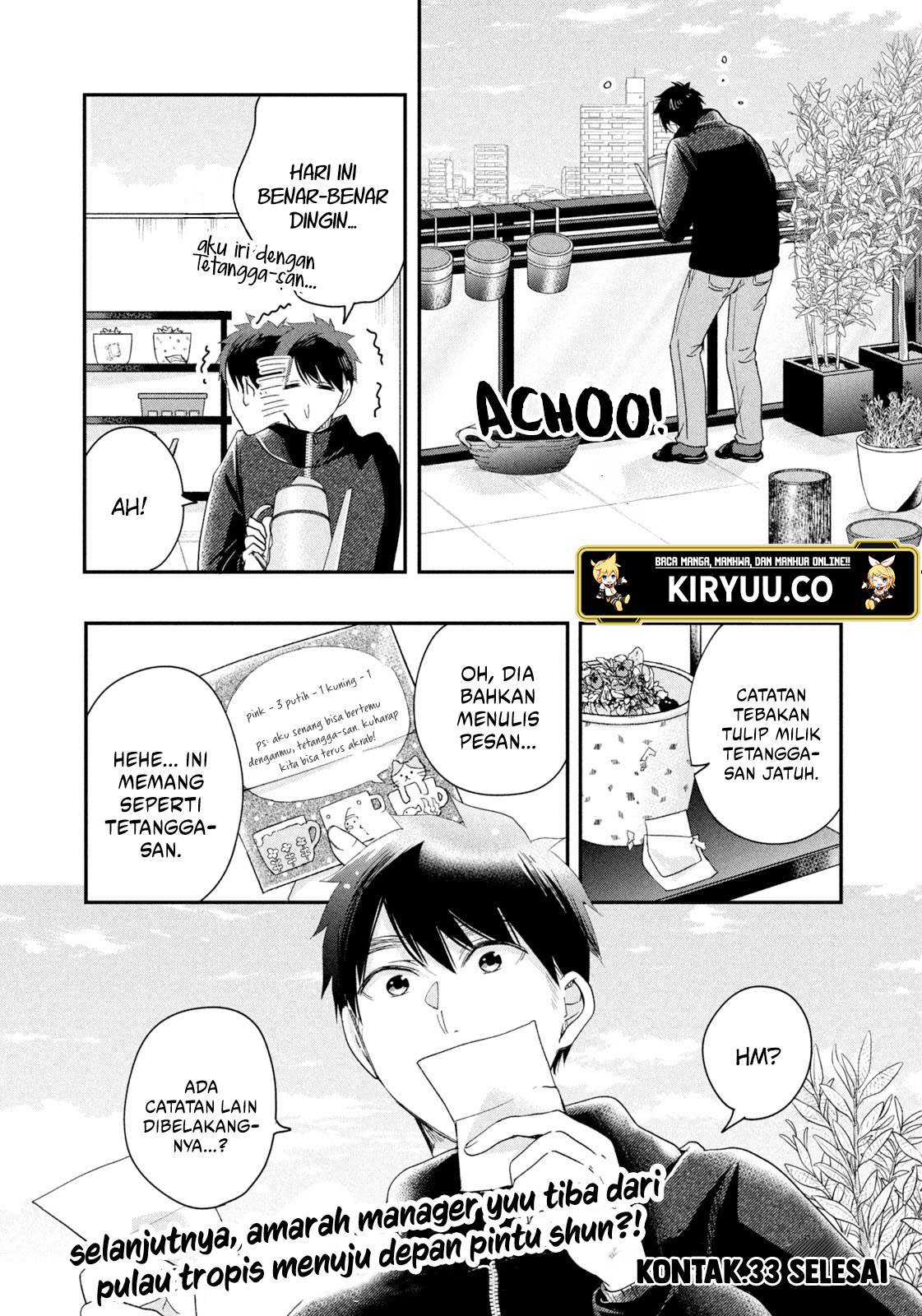 Kyou mo Veranda de Bab 33 halaman 14