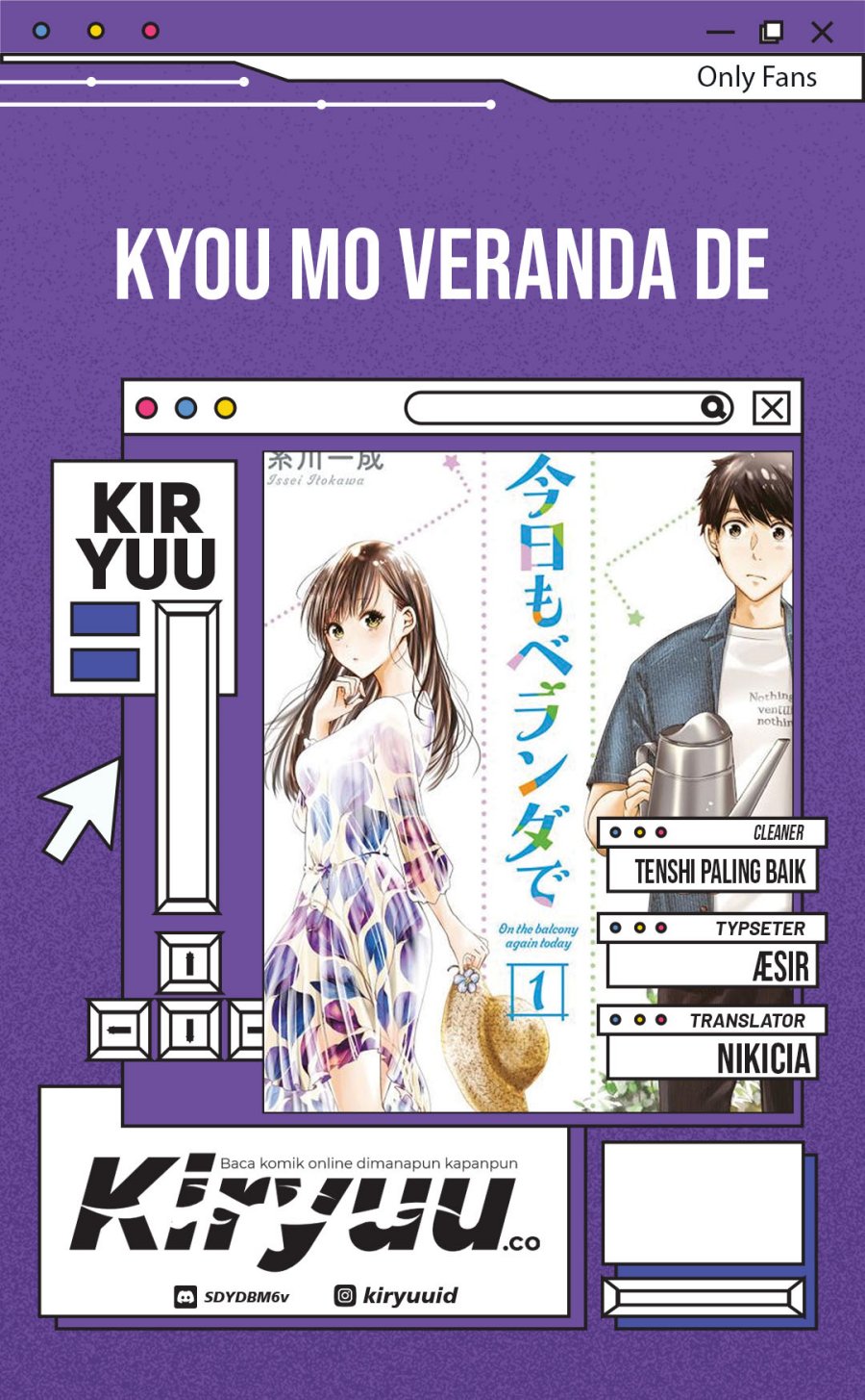 Kyou mo Veranda de Bab 34 halaman 1