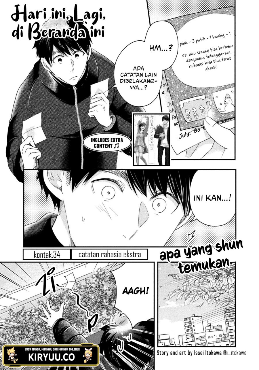 Kyou mo Veranda de Bab 34 halaman 2