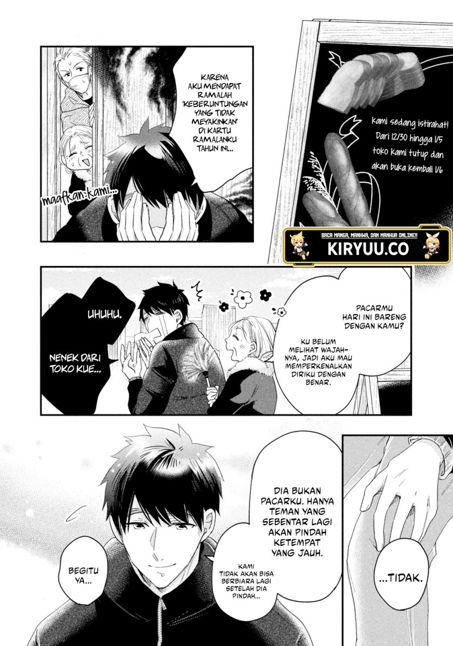 Kyou mo Veranda de Bab 34 halaman 7