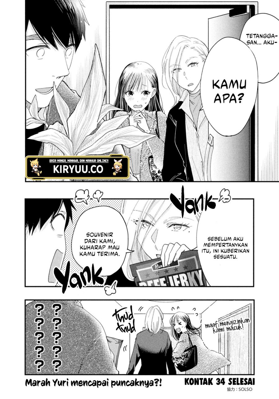 Kyou mo Veranda de Bab 34 halaman 15
