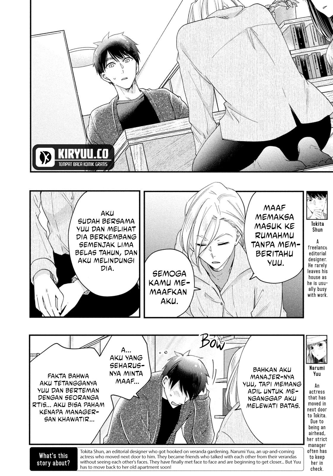 Kyou mo Veranda de chapter 35 halaman 3