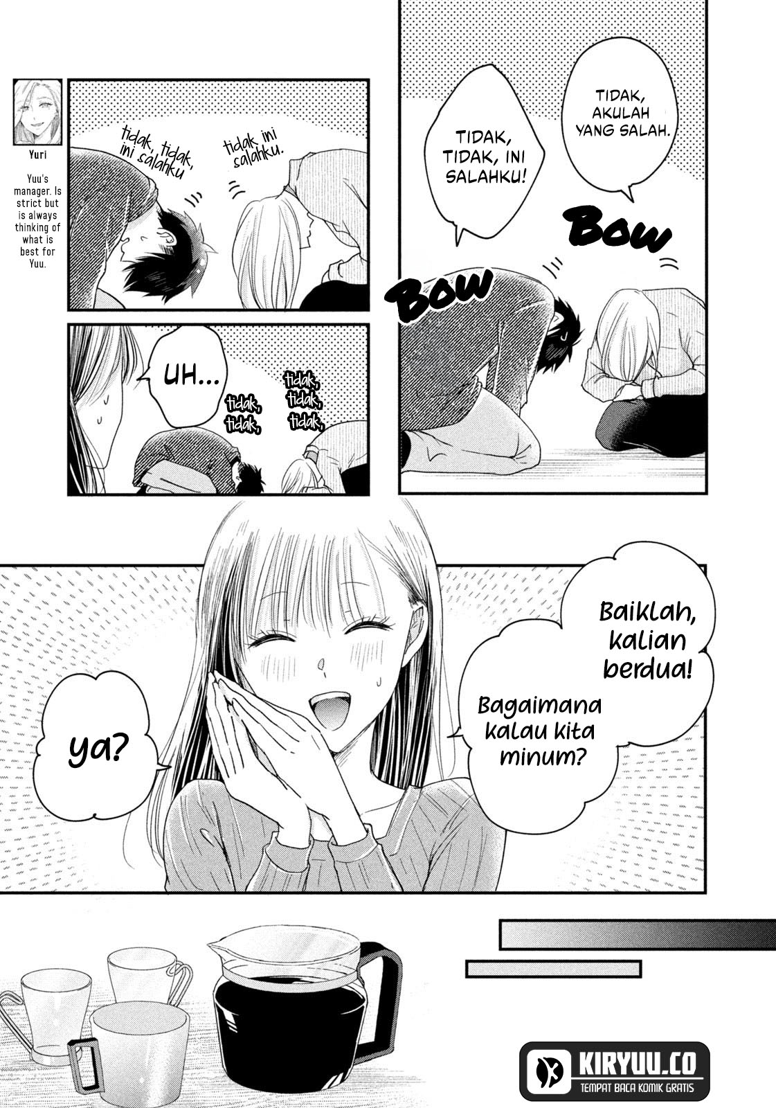 Kyou mo Veranda de chapter 35 halaman 4