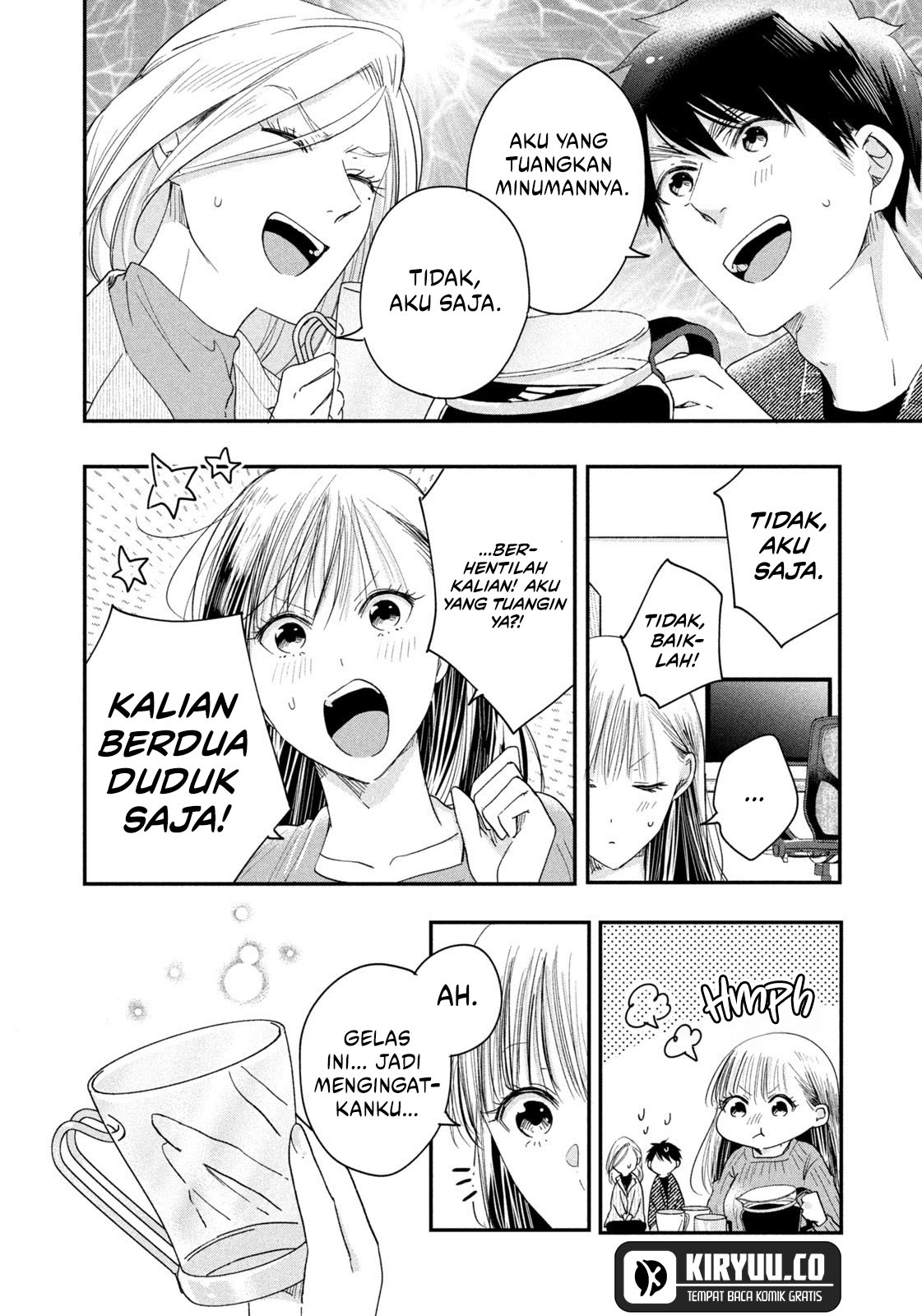 Kyou mo Veranda de chapter 35 halaman 5