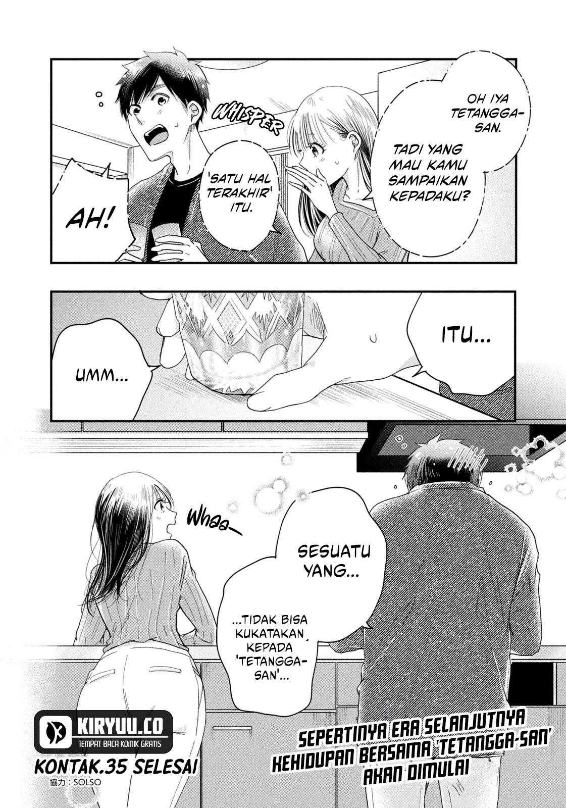 Kyou mo Veranda de chapter 35 halaman 15