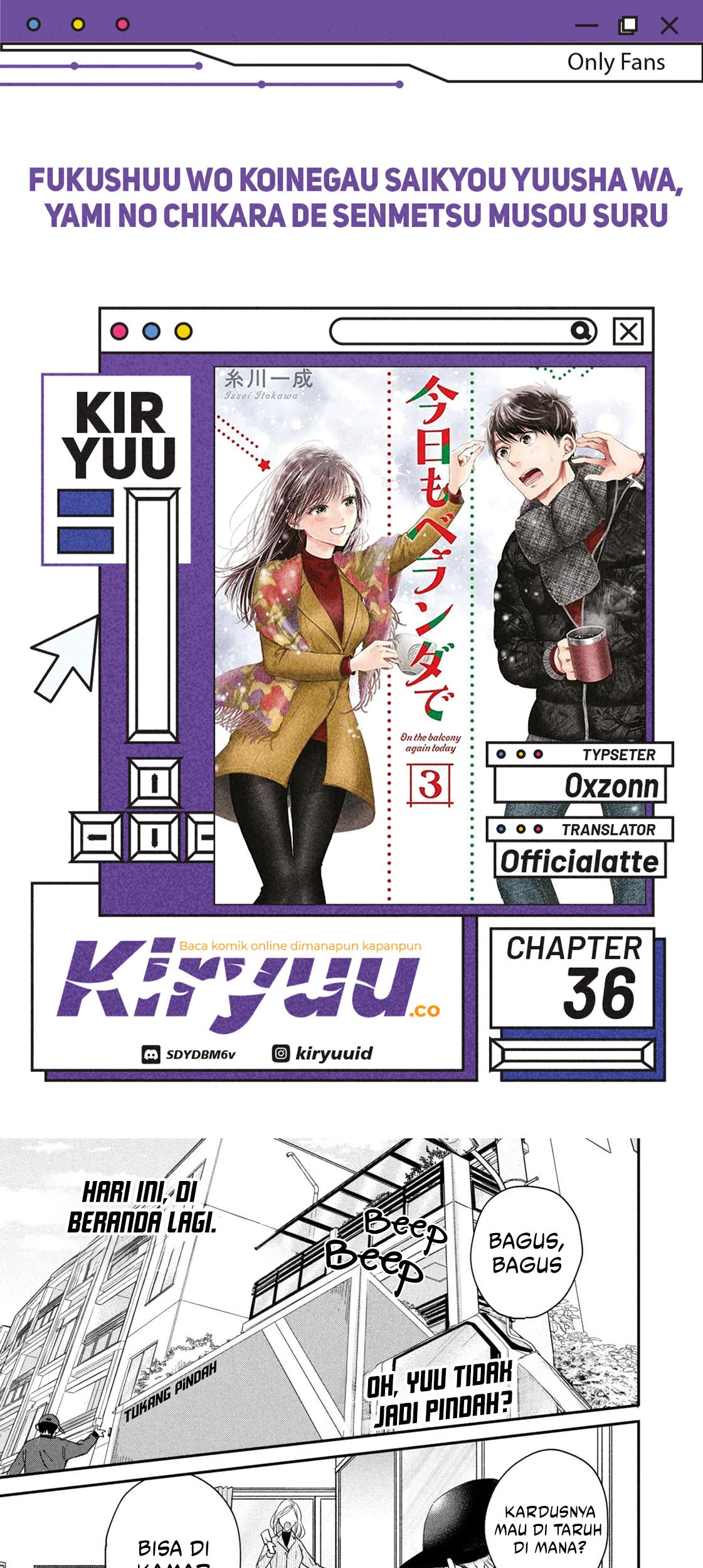 Kyou mo Veranda de chapter 36 halaman 1