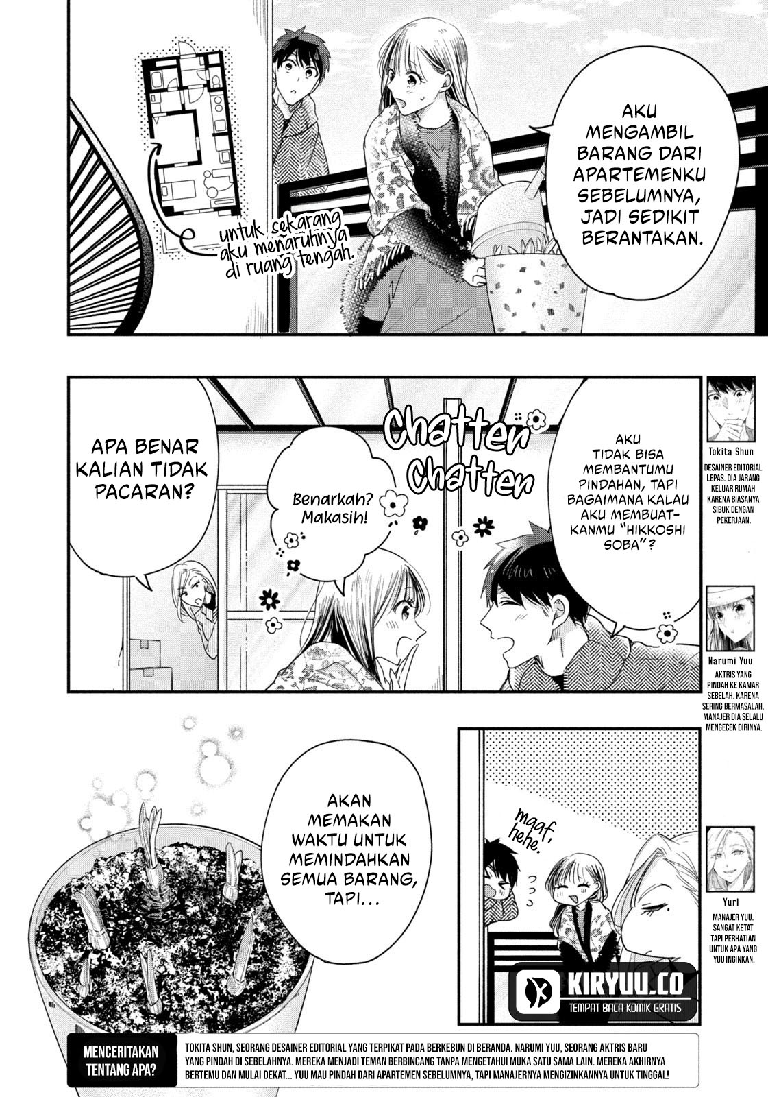 Kyou mo Veranda de chapter 36 halaman 3