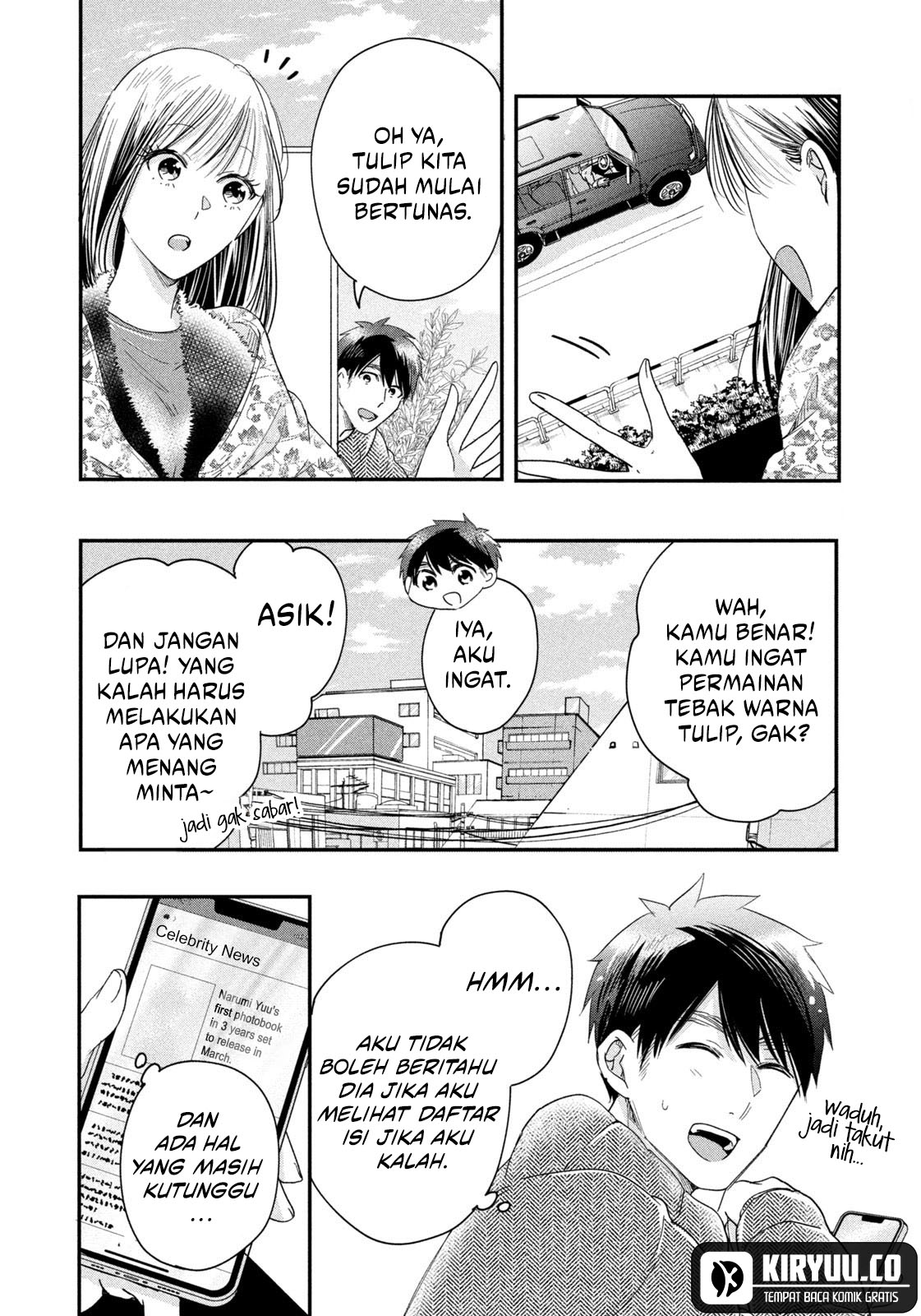 Kyou mo Veranda de chapter 36 halaman 5