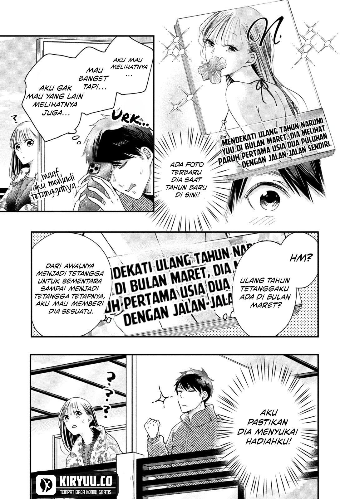 Kyou mo Veranda de chapter 36 halaman 6