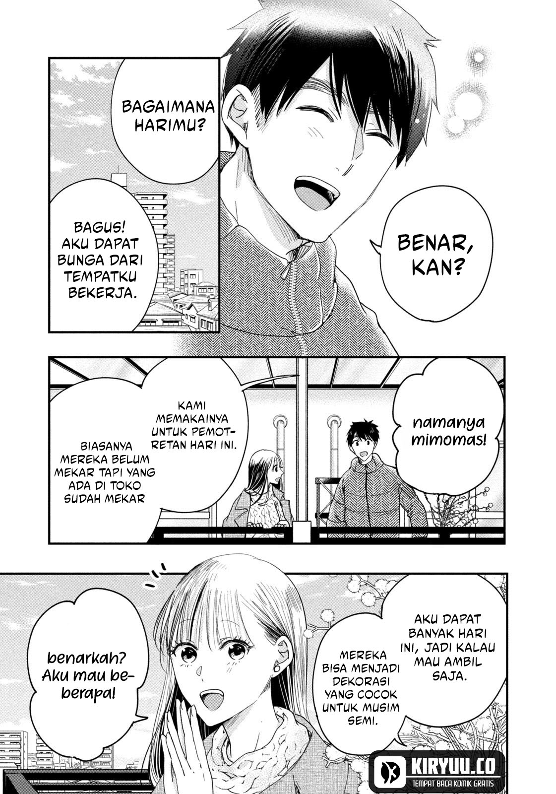 Kyou mo Veranda de chapter 36 halaman 12