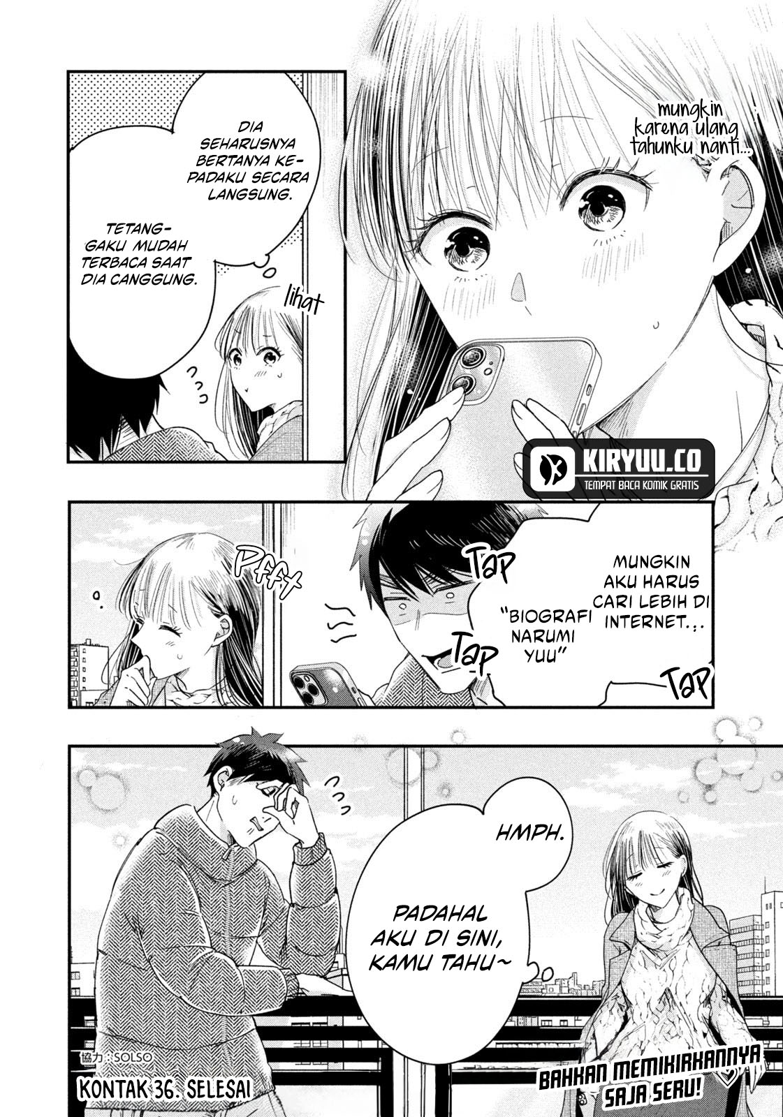 Kyou mo Veranda de chapter 36 halaman 15