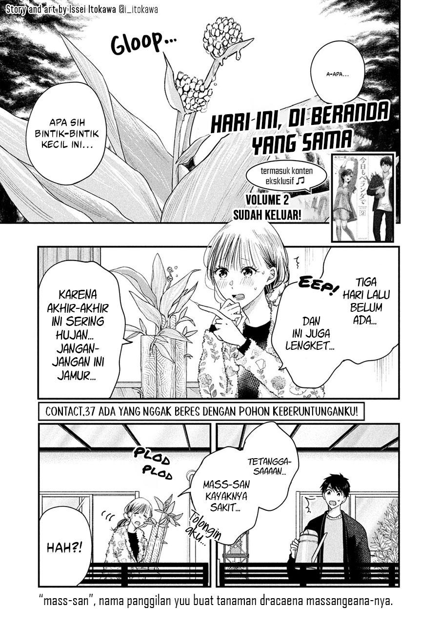 Kyou mo Veranda de Bab 37 halaman 1