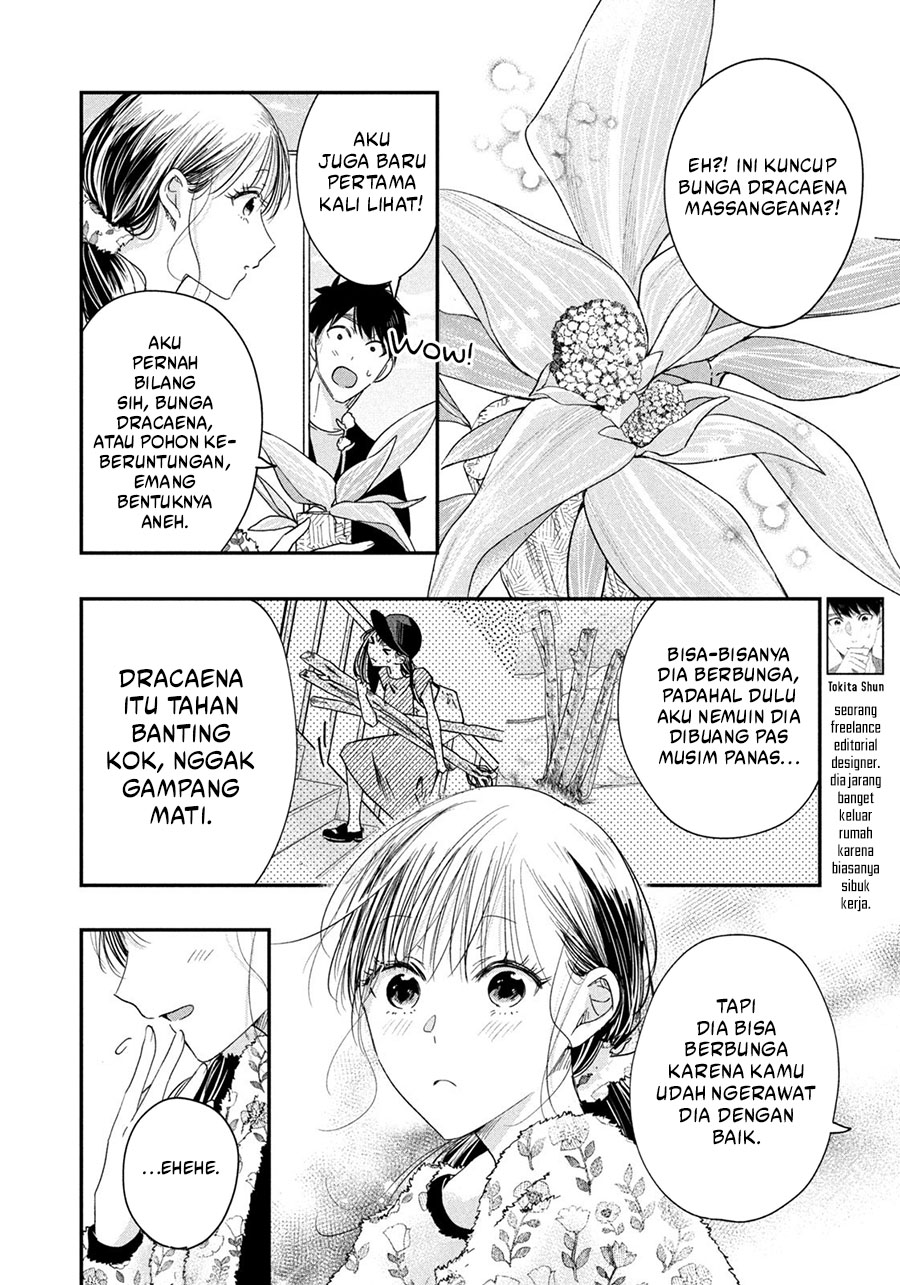 Kyou mo Veranda de Bab 37 halaman 2
