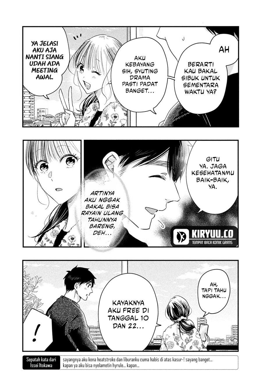 Kyou mo Veranda de Bab 37 halaman 5