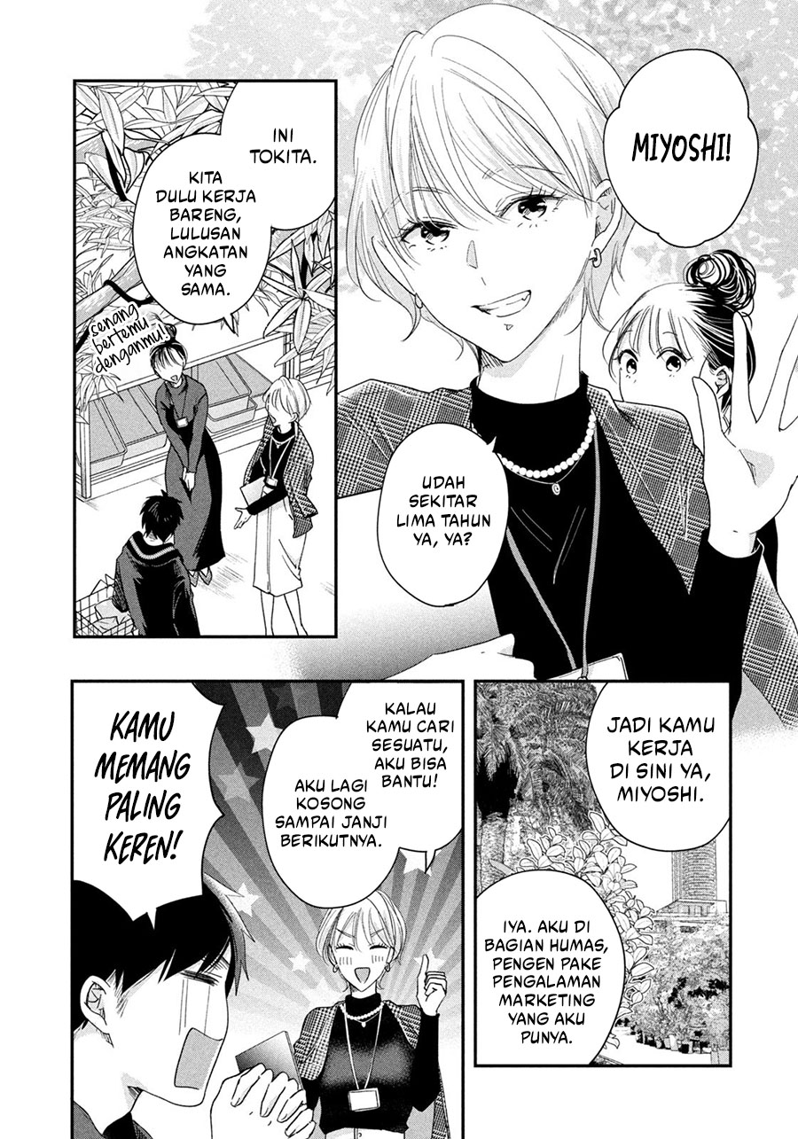 Kyou mo Veranda de Bab 37 halaman 8