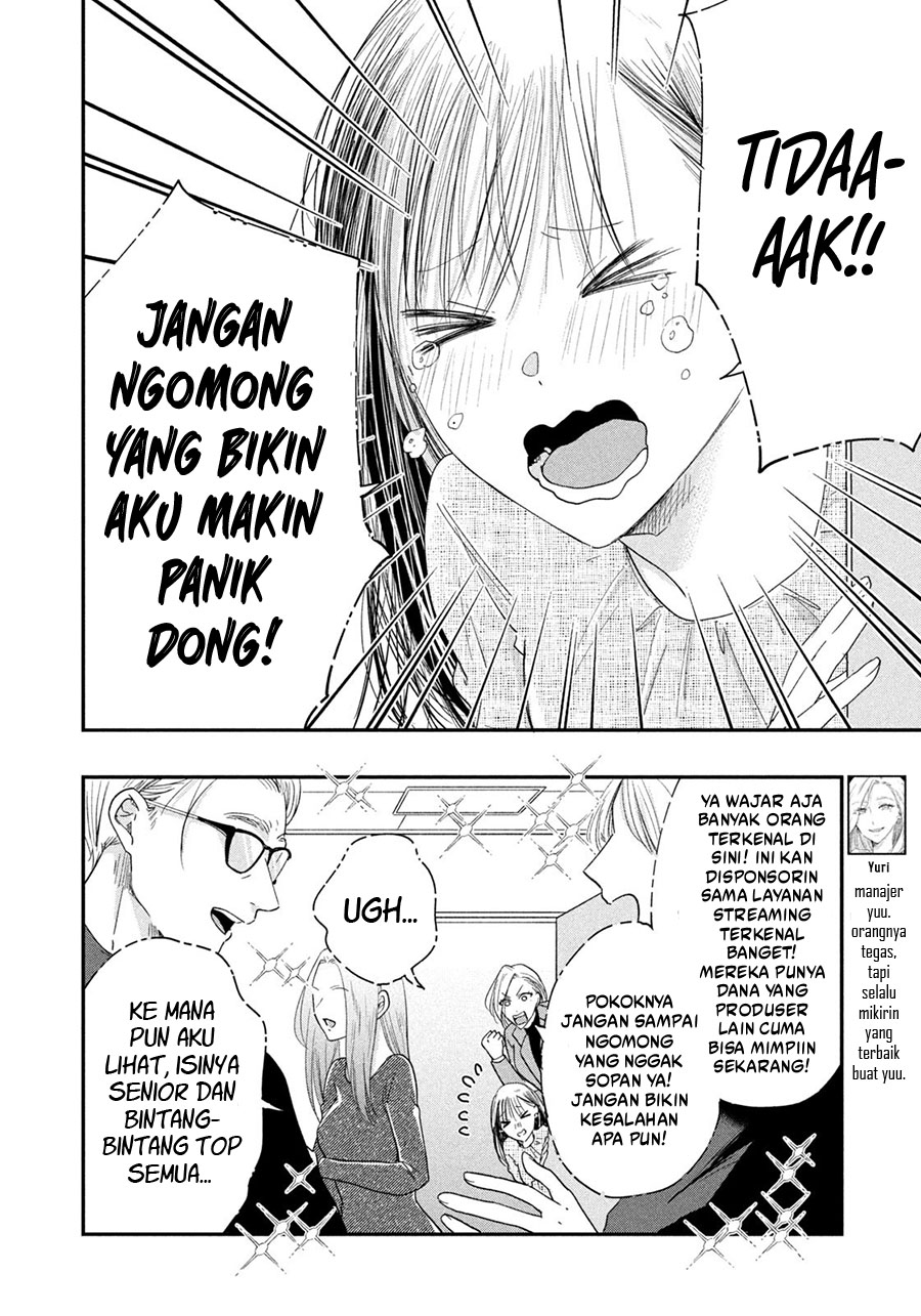 Kyou mo Veranda de Bab 37 halaman 12