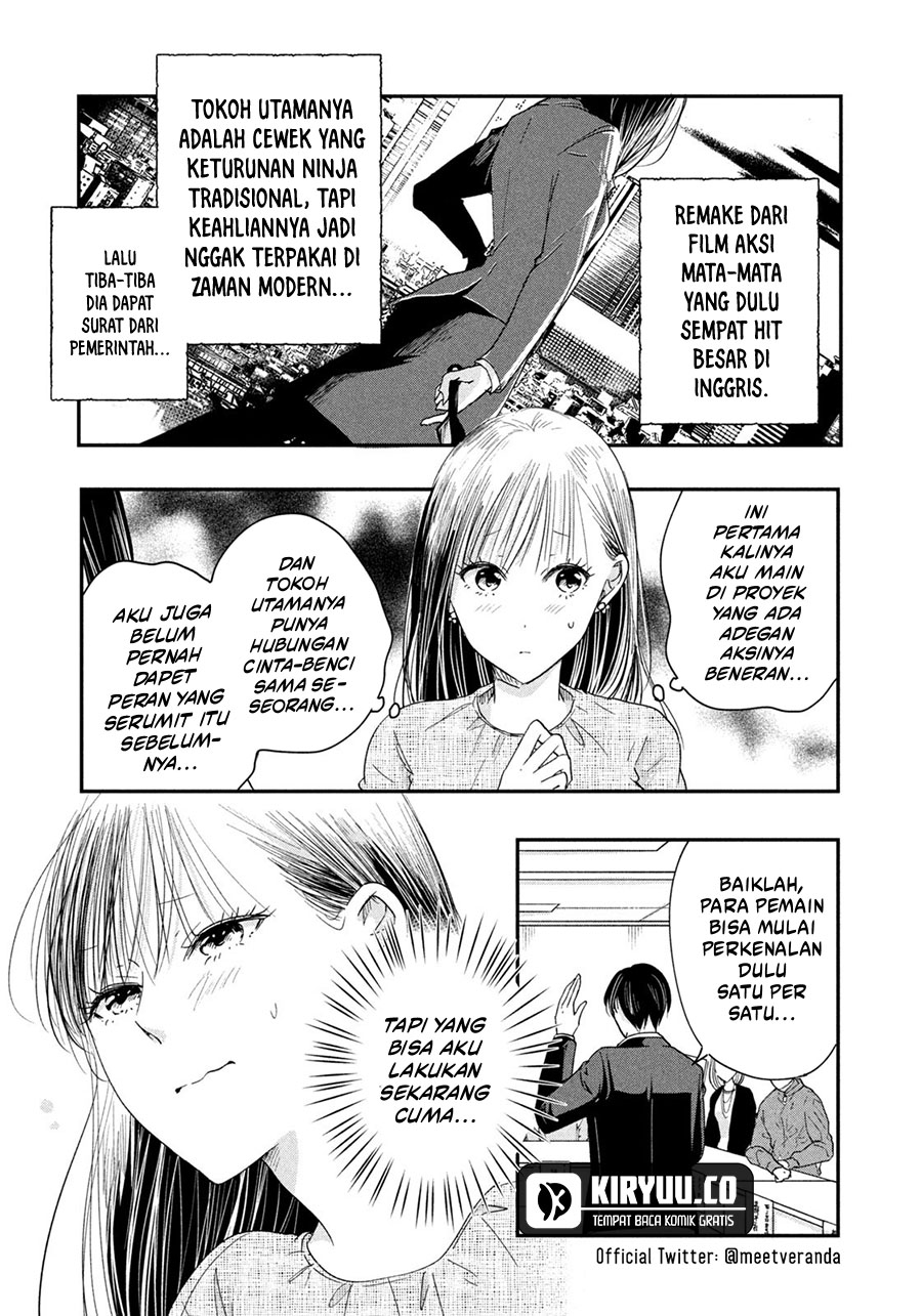 Kyou mo Veranda de Bab 37 halaman 13