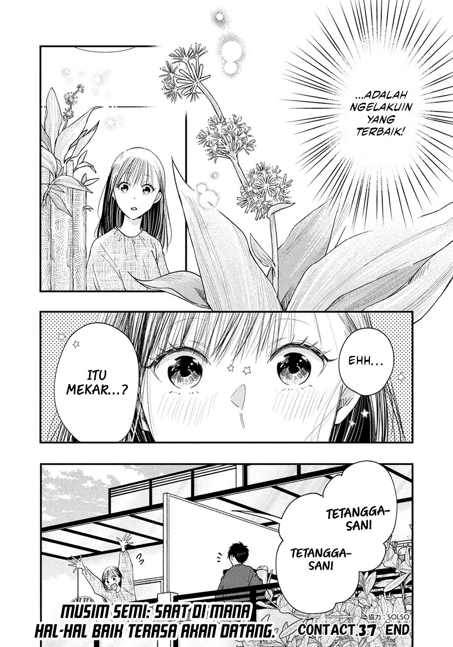 Kyou mo Veranda de Bab 37 halaman 14