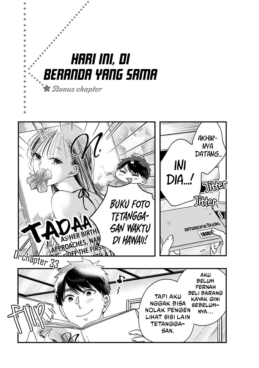 Kyou mo Veranda de chapter 38.5 halaman 1