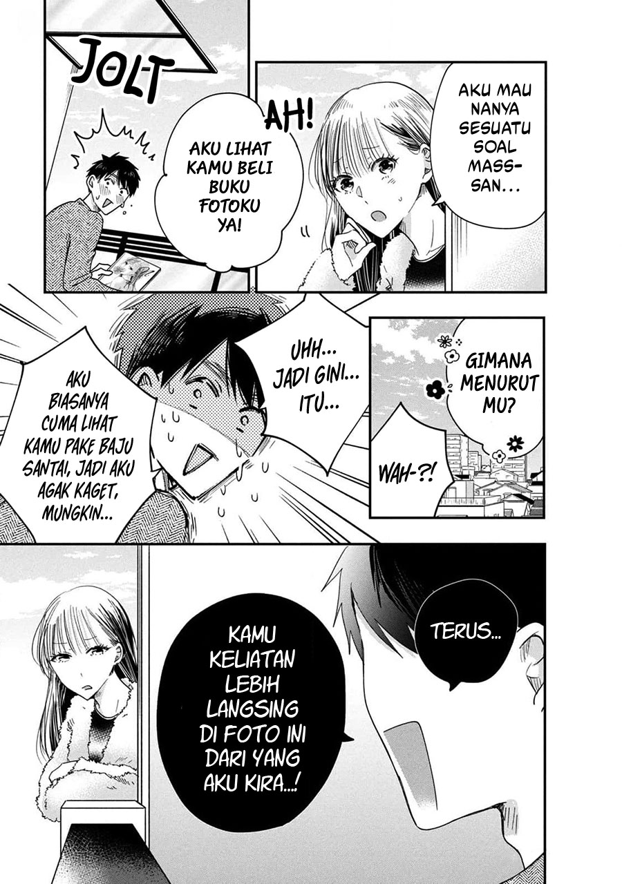 Kyou mo Veranda de chapter 38.5 halaman 3