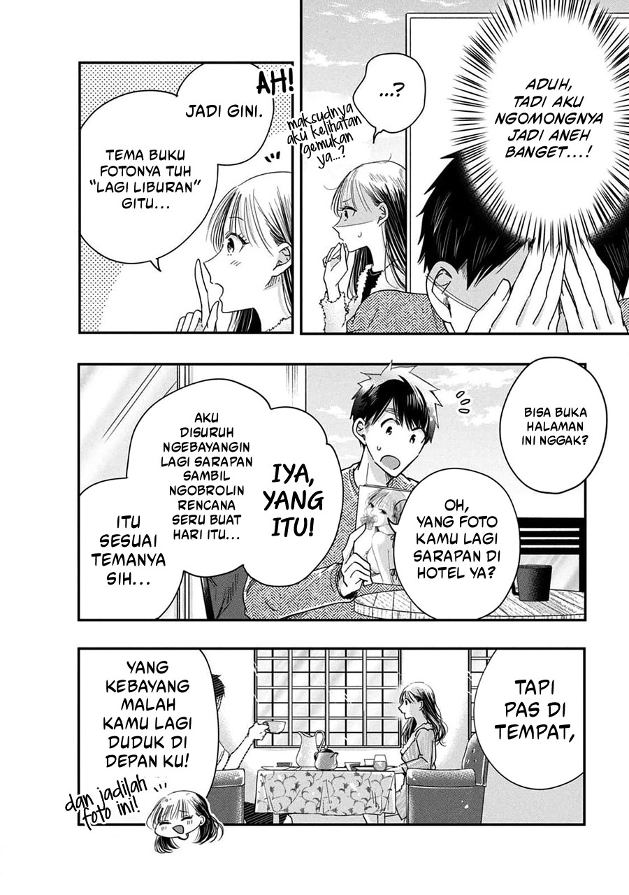 Kyou mo Veranda de chapter 38.5 halaman 4
