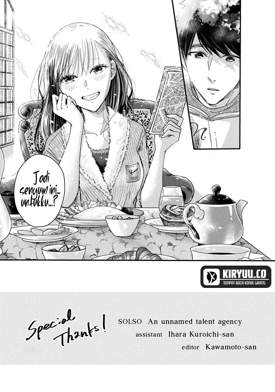Kyou mo Veranda de chapter 38.5 halaman 5