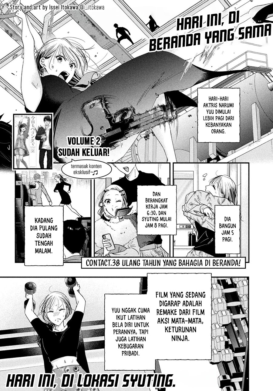 Kyou mo Veranda de chapter 38 halaman 1