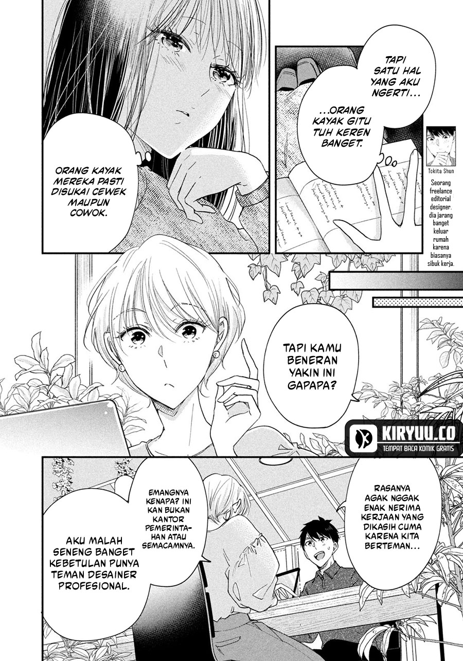 Kyou mo Veranda de chapter 38 halaman 4
