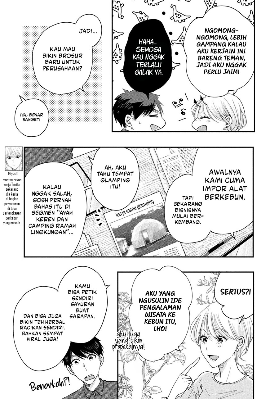 Kyou mo Veranda de chapter 38 halaman 5