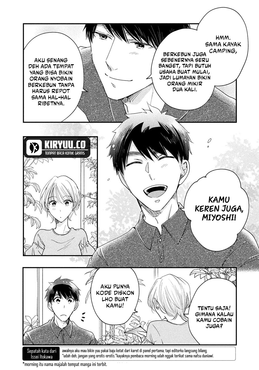 Kyou mo Veranda de chapter 38 halaman 8