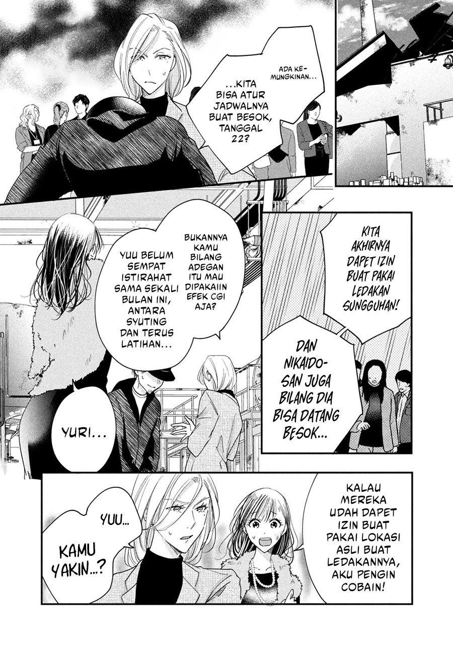 Kyou mo Veranda de chapter 38 halaman 10