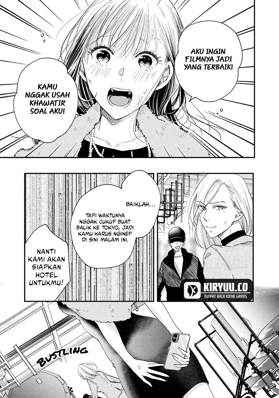 Kyou mo Veranda de chapter 38 halaman 11