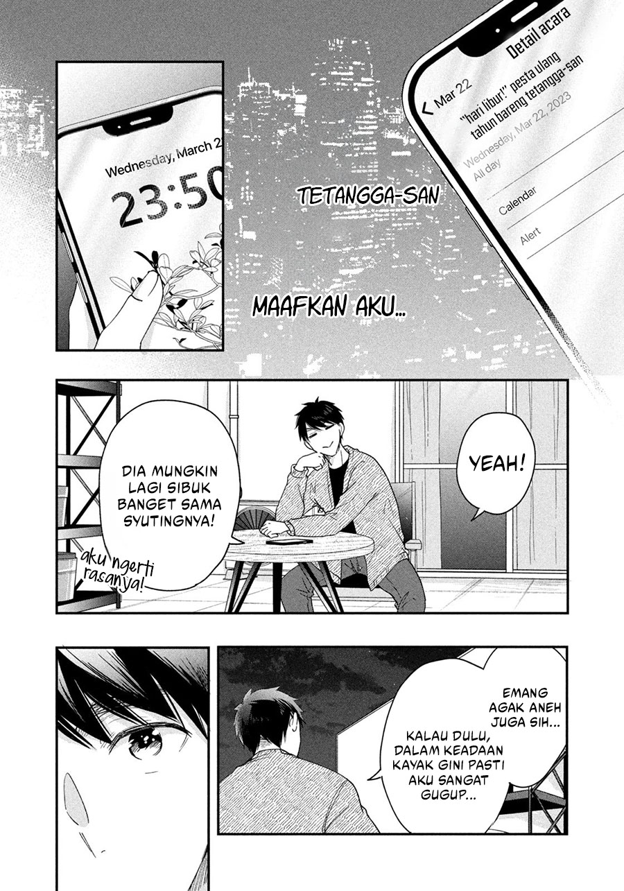 Kyou mo Veranda de chapter 38 halaman 12