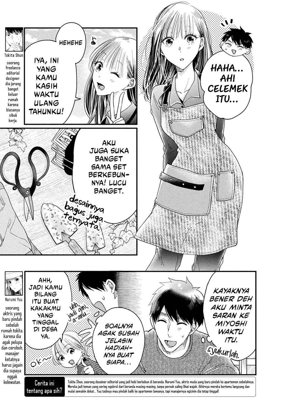 Kyou mo Veranda de chapter 39 halaman 3