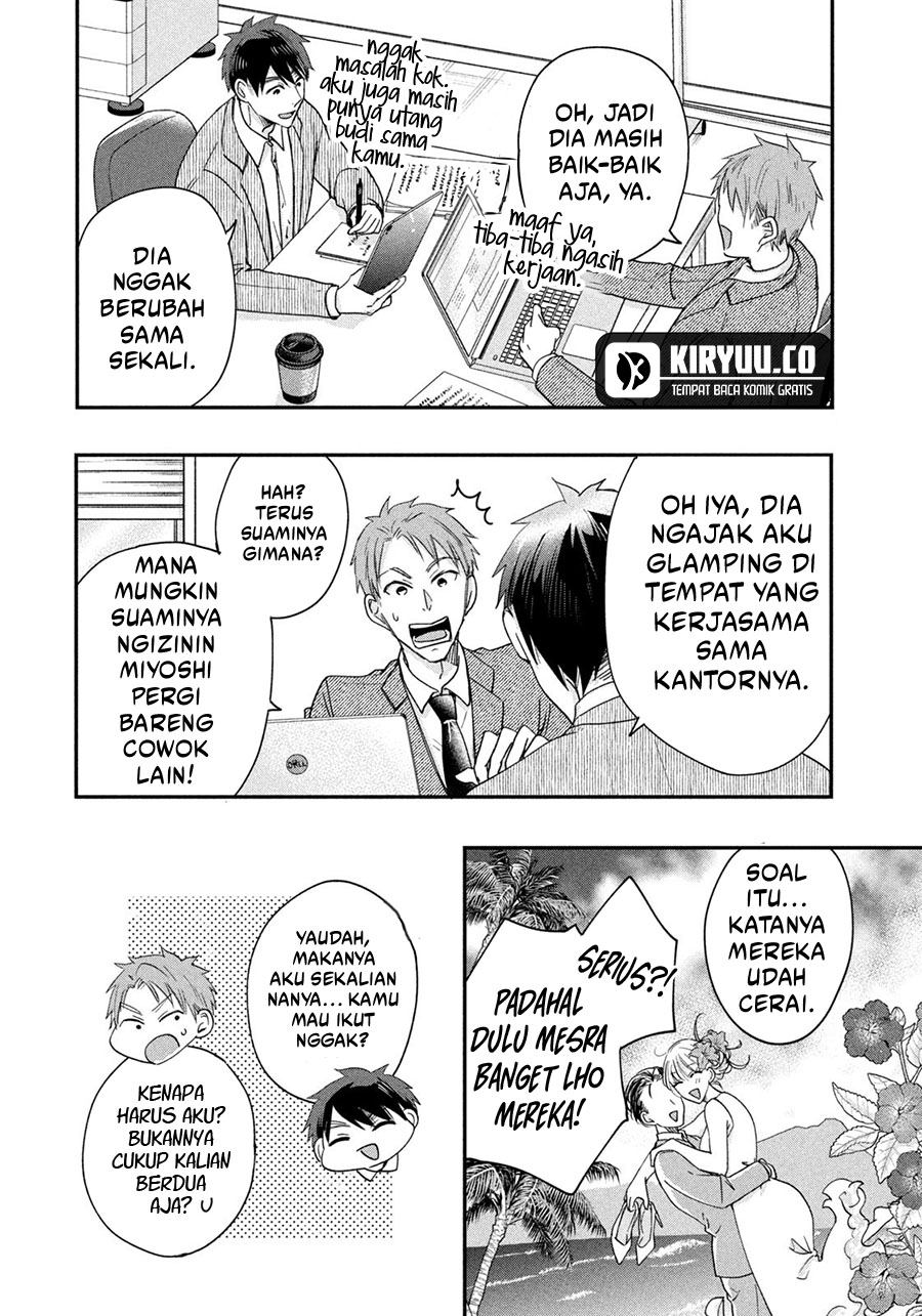 Kyou mo Veranda de chapter 39 halaman 6