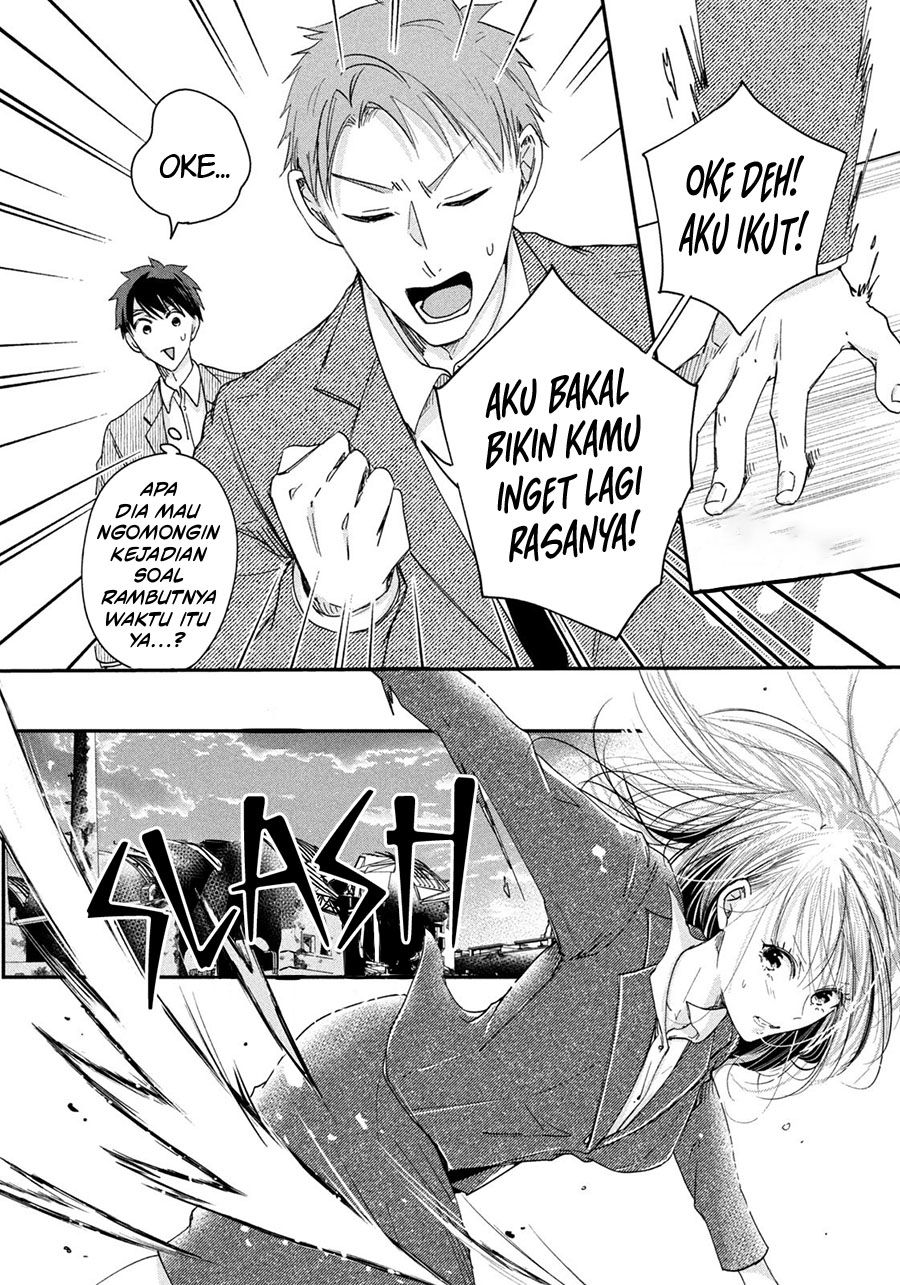 Kyou mo Veranda de chapter 39 halaman 8