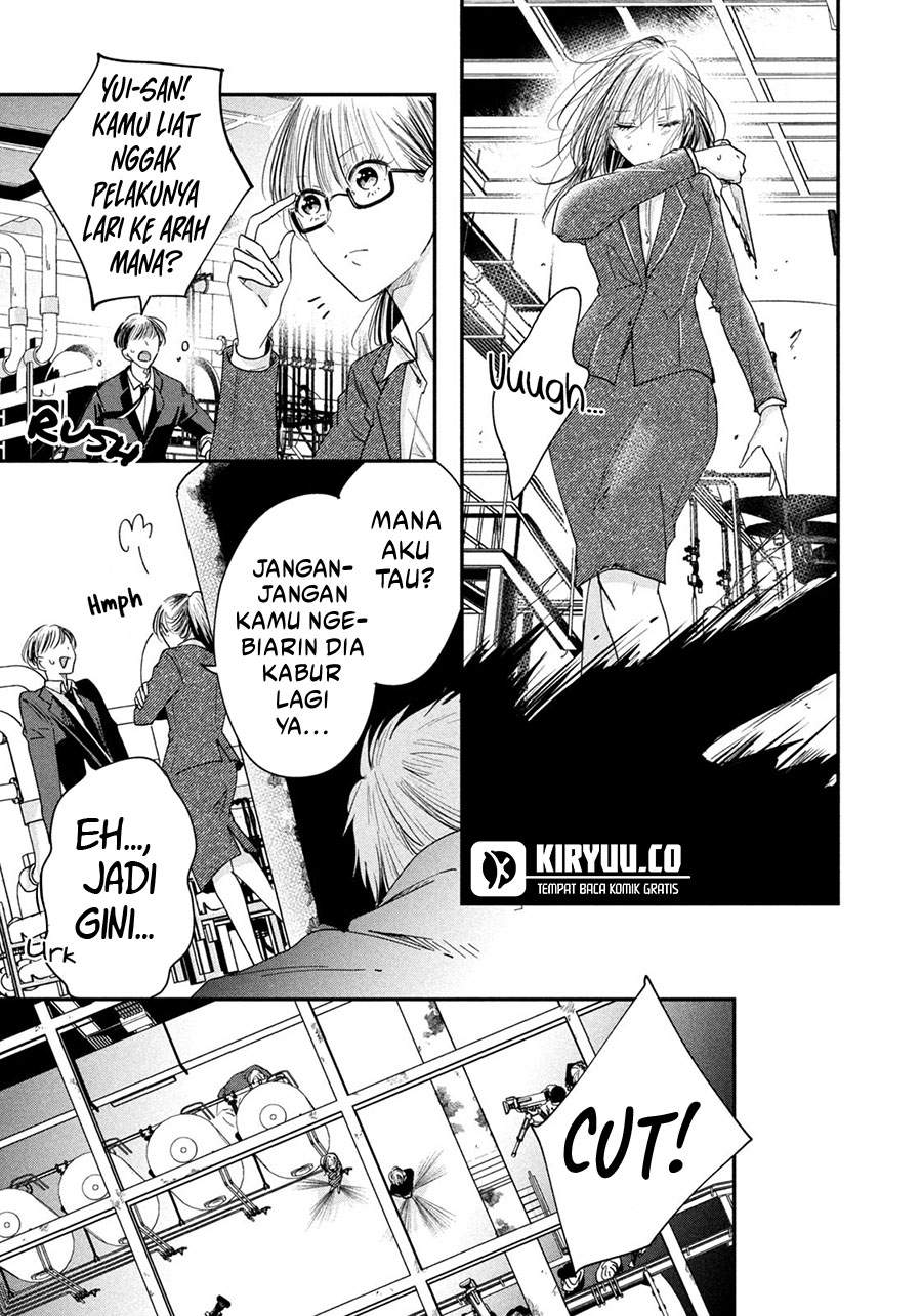 Kyou mo Veranda de chapter 39 halaman 9